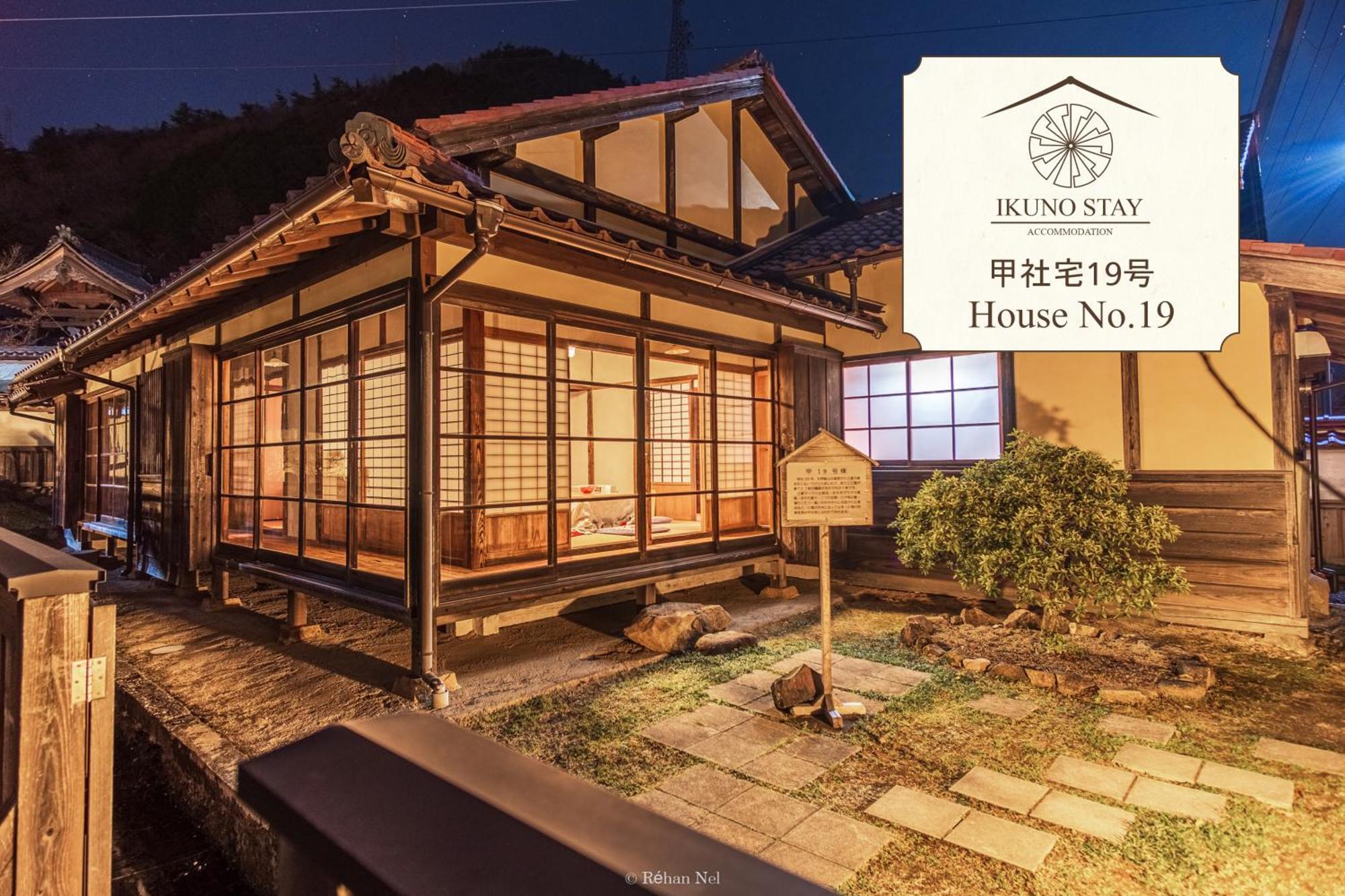 Japan'S Oldest Remaining Company Housing Villa Asago Dış mekan fotoğraf