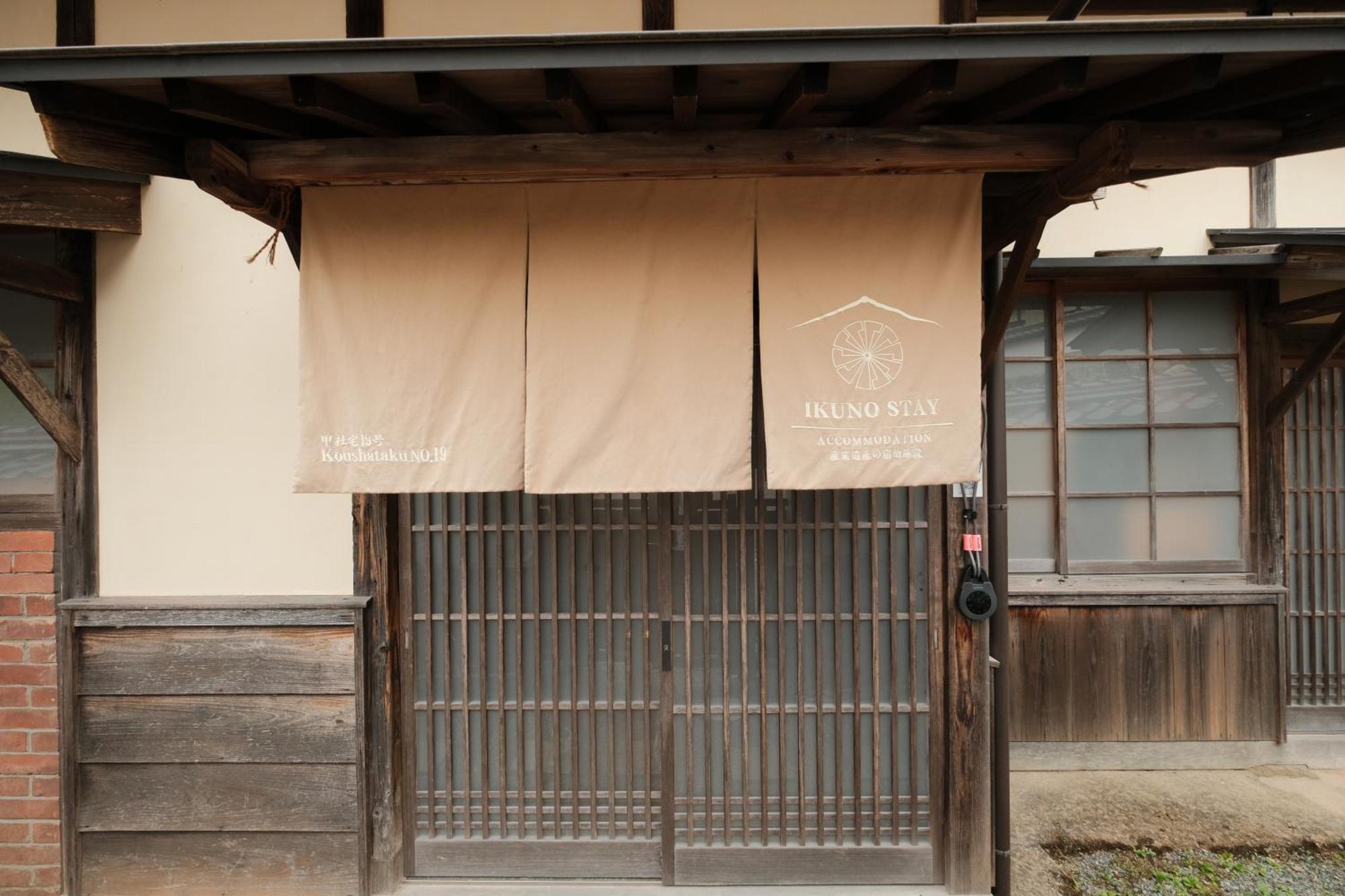Japan'S Oldest Remaining Company Housing Villa Asago Dış mekan fotoğraf